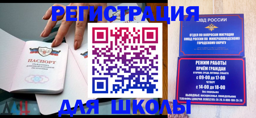 регистрация для дет. сада в Каргополе