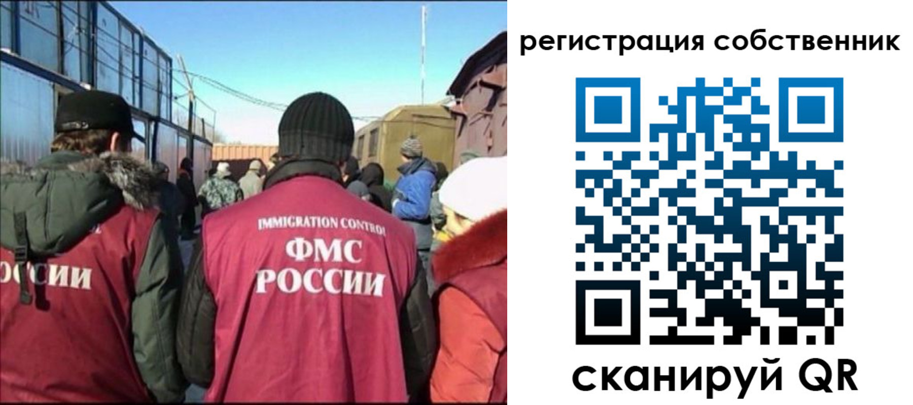 миграционный учет в Каргополе