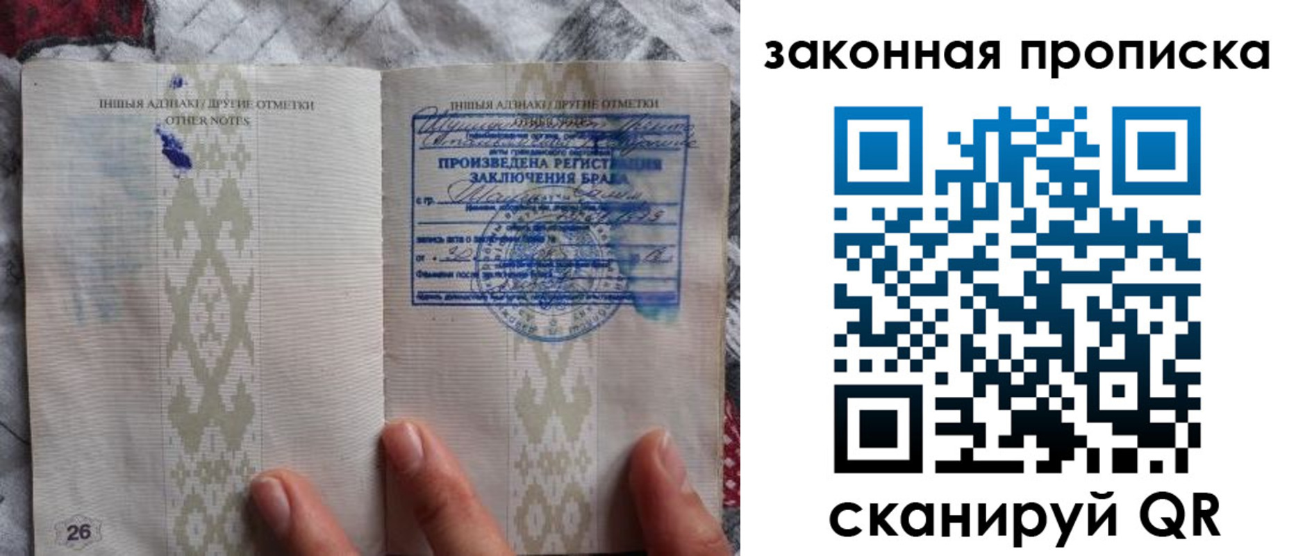 временная регистрация купить в Каргополе