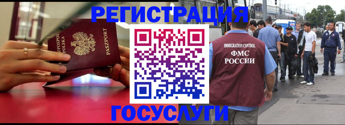 прописка поиск в Каргополе