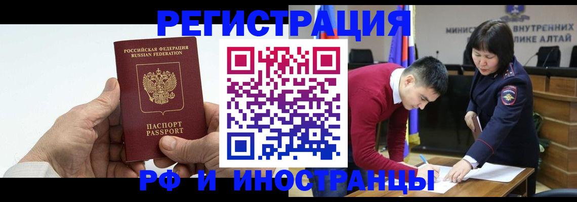 регистрация для дет. сада в Каргополе