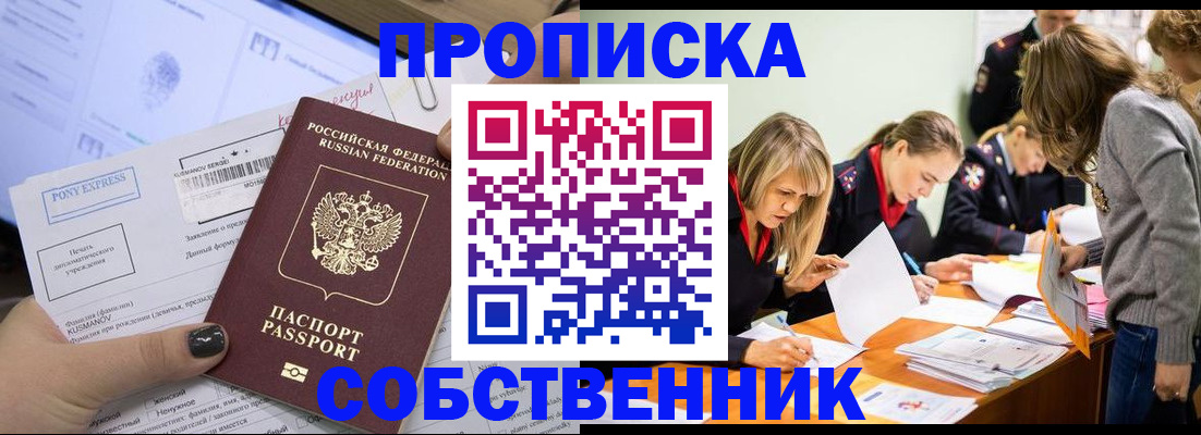 прописка поиск в Каргополе