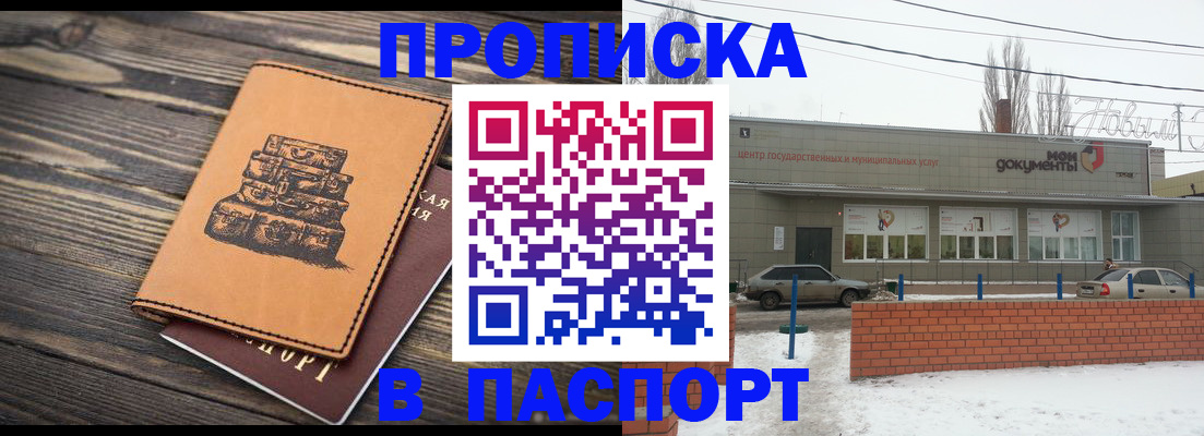 прописка поиск в Каргополе